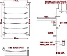 Полотенцесушитель водяной Ника Arc ЛД ВП 80/40-6 с полкой