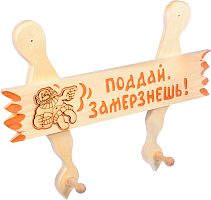 Крючок Банные штучки 32219 двойной, в ассортименте, 4 шт.