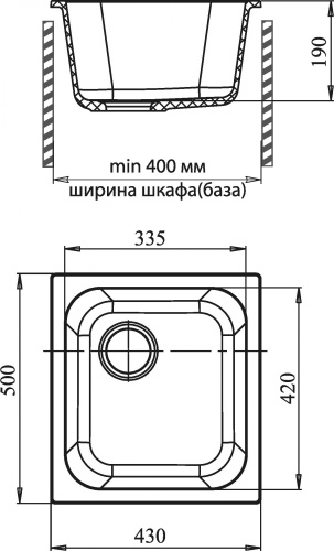 Мойка кухонная GranFest Standart S-430 топаз фото 2