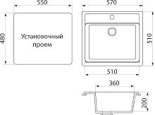 Мойка кухонная DIWO Углич GWS-06 бежевая