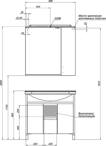 Мебель для ванной Aquanet Донна 90 венге фото 8