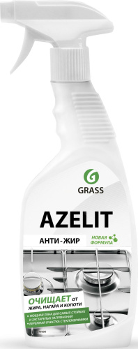 Средство для обезжиривания Grass Azelit 600 мл