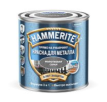 HAMMERITE краска для металла с молотковым эффектом, прямо на ржавчину, серая (0,75л)