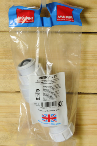 Сифон для раковины McAlpine MRNRV32C-PB фото 2