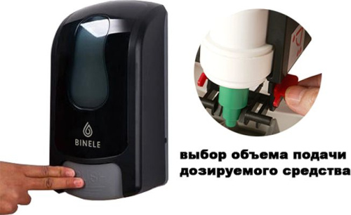 Диспенсер для мыла Binele mBase DE02BB для картриджей с пенным мылом фото 4