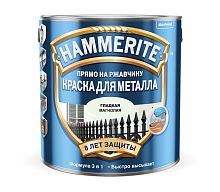 HAMMERITE краска для металла, прямо на ржавчину, магнолия RAL 1013 (0,75 л)