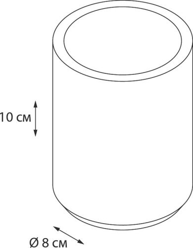 Стакан Fixsen Rich FX-251-3 фото 2 Стакан Fixsen Rich FX-251-3 фото 2