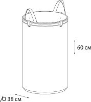 Корзина для белья Fixsen FX-1034 с ручками