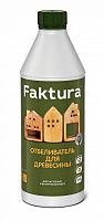 FAKTURA состав для древесины биозащитный концентрат 1:9 (1л)