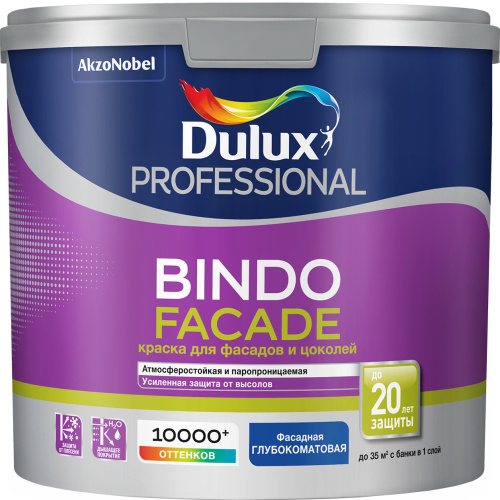 Краска фасадная латексная Dulux Bindo Facade глубокоматовая база BW 2,5 л.