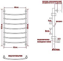 Полотенцесушитель электрический Ника Arc ЛД 100/40-7 R