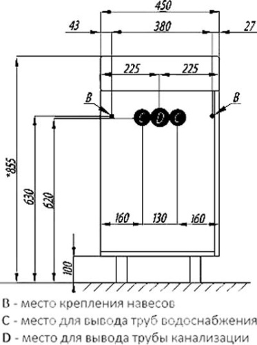 Мебель для ванной AQUATON Эмма 46 R, белая, дуб наварра фото 7