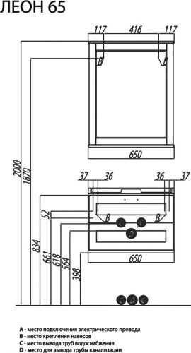Мебель для ванной AQUATON Леон 65 дуб белый фото 5