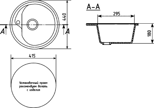 4 660 руб. Мойка кухонная Ulgran U-500-310 серый фото 2 Мойка кухонная Ulgran U-500-310 серый фото 2