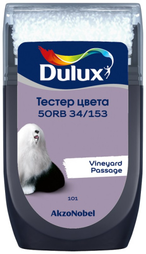 Тестер колеровки Dulux 50RB 34/153 матовый 0,03 л.