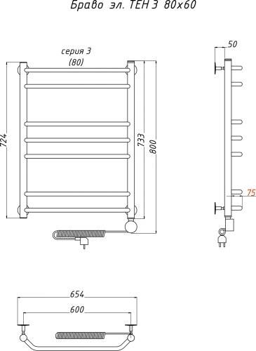 Полотенцесушитель электрический Тругор Браво эл ТЭН 3 80x60 фото 3