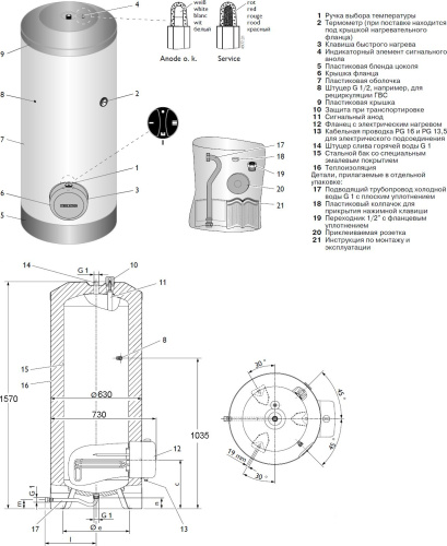 Водонагреватель Stiebel Eltron SHW 200 S фото 2