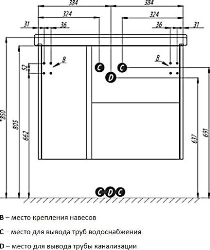Мебель для ванной AQUATON Стоун 80 фото 7