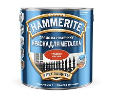 HAMMERITE краска для металла, прямо на ржавчину, красная RAL 3020 (2,2л)