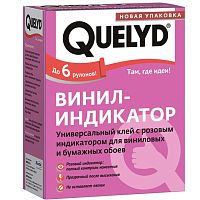 Клей Quelyd Винил-Индикатор акриловый, универсальный, с индикатором для всех видов бумажных и виниловых обоев