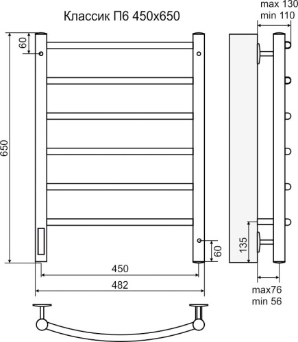 Полотенцесушитель электрический Terminus Классик П6 450x650 левый фото 3