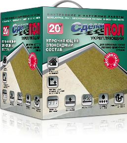 Краска Сделай Пол Укрепляющий, эпоксидный состав для бетонных полов Краска Сделай Пол Укрепляющий, эпоксидный состав для бетонных полов