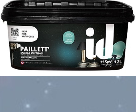 Краска "Paillet' Звезда" матовая с блестками для интерьера ID Deco