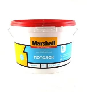 Краска для потолка акриловая водно-дисперсионная Marshall матовая 2,5 л.