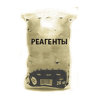 Реагенты