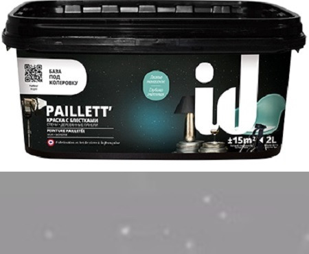 Краска "Paillet' Оскар" матовая с блестками для интерьера ID Deco