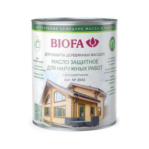 Масло Biofa 2043 алкидная, защитное для наружных работ с антисептиком