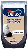 Тестер колеровки Dulux 20YY 57/178 матовый 0,03 л.