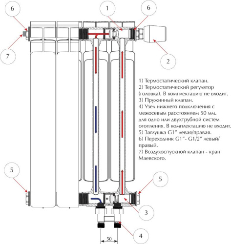 Радиатор биметаллический Rifar Alp Ventil 500 10 секций, нижнее подключение левое фото 2