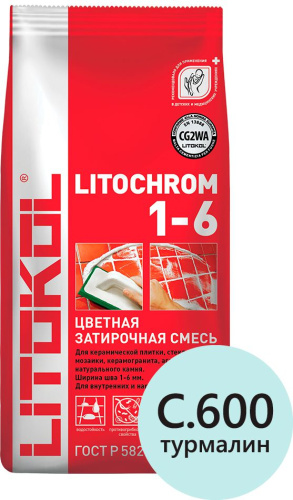 Затирка для плитки Litokol Litochrom 1-6 C.600 турмалин