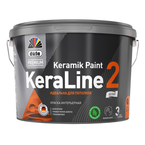 Краска для потолков Düfa Premium KeraLine Keramik Paint 2 глубокоматовая белая база 1 2,5 л.