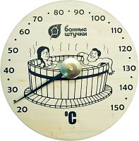 Термометр для бани и сауны Банные штучки 18005 Удовольствие