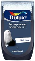 Тестер колеровки Dulux 50BB 08/171 матовый 0,03 л.