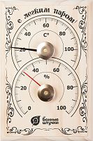 Термометр с гигрометром Банные штучки 18010