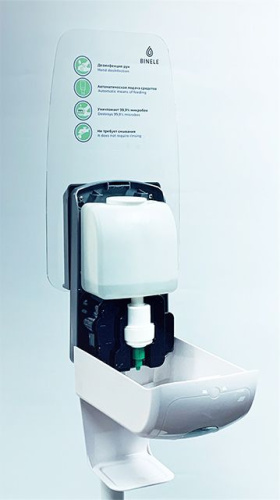 Диспенсер для антисептика Binele SF08AW наливной, напольный, белый фото 5