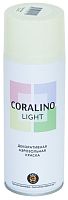 Краска универсальная аэрозольная акриловая Coralino Light глянцевая кремовый опал 520 мл.