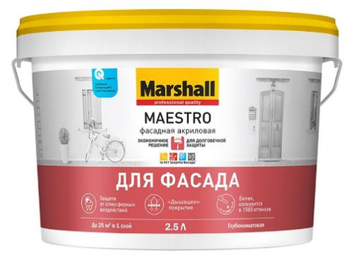 Краска фасадная акриловая Marshall Maestro глубокоматовая база ВС 2,5 л.