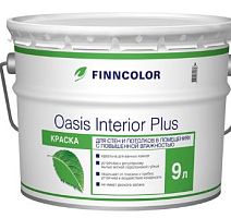 Краска Finncolor Oasis Interior Plus акриловая, для стен и потолков