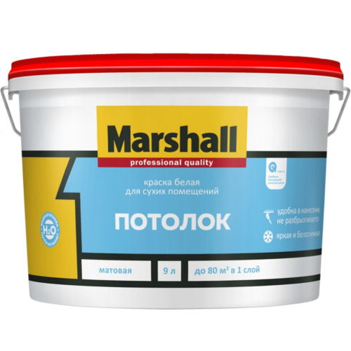 Краска для потолка акриловая водно-дисперсионная Marshall матовая 9 л.