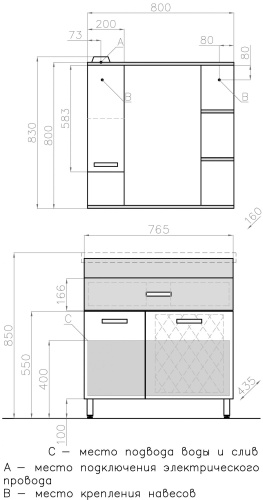 Мебель для ванной Style Line Ориноко 80 с бельевой корзиной, белая, ориноко фото 8