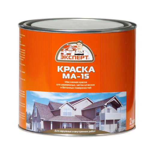 Краска Эксперт МА 15 Масляная, для окраски деревянных, металлических и бетонных поверхностей
