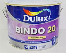 Краска для стен и потолков латексная Dulux Bindo 20 полуматовая база BW 2,5 л.