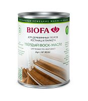 Воск-масло Biofa 9032 Твердый профессиональный, шелковисто-матовый