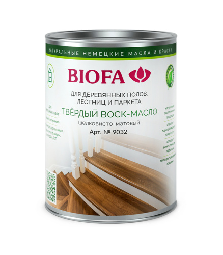 Воск-масло Biofa 9032 Твердый профессиональный, шелковисто-матовый