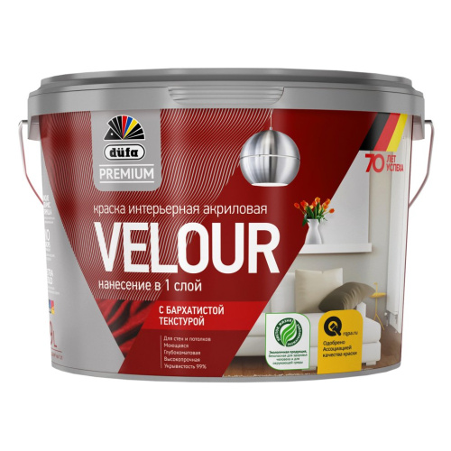 Краска для стен и потолков Dufa Premium Velour Интерьерная глубокоматовая база 3 9 л.
