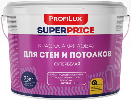 Краска для стен и потолков акриловая Profilux Superprice матовая супербелая 23 кг.